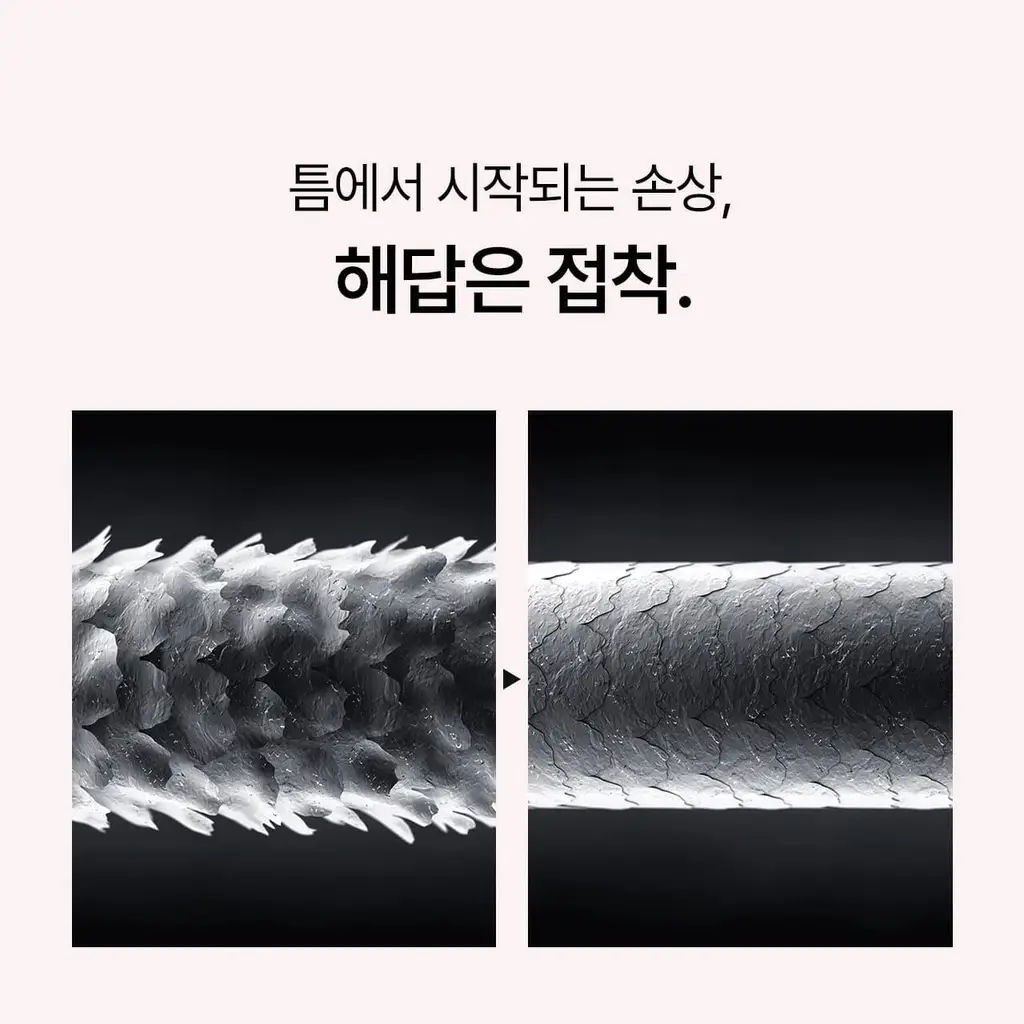 [아이돌PICK/접착 헤어팩] 그로우어스 데미지 테라피 리페어 클리닉 헤어팩 230g 기획 상세페이지 21